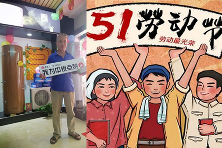 五一空氣能熱水器選購攻略，資深專家答疑解惑